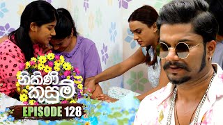 Nikini Kusum | Episode 128 | 15th March 2024