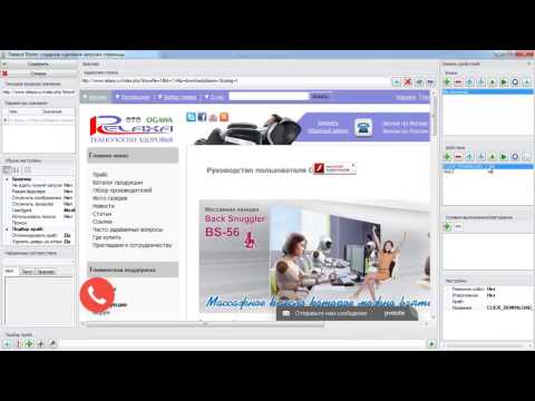 Спамим Вс для спама e-mails Архив- Компьютерный форум NoWa.cc
