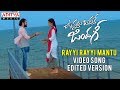 Rayyi Rayyi Mantu Video Song (Edited) | Vunnadhi Okate Zindagi | Ram, Anupama, Lavanya Tripathi