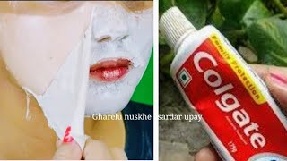 1 ही बार में चेहरे को इतना गोरा कर देगा ये नुस्खा / Skin Whitening Tips