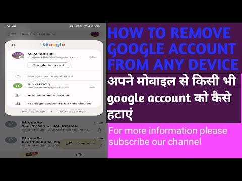 GOOGLE ACCOUNT KAISE REMOVE KARE !! Kisi ka google GOOGLE ACCOUNT KAISE REMOVE KARE !! Kisi ka google