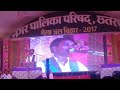 jababi kertan mukesh Mridul mela jalvihar chhatarpur