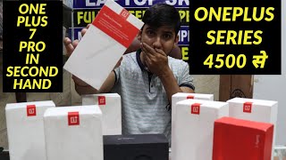 only 4500 oneplus series second hand mobile , onplus7 pro, oneplus 6,6t, 5,5t,3,3t,2 |sab sikhe ajne
