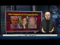 What is Transgender? Chaplain debates Shemale on ENDA - PIJN 0124 - Dr. Chaps