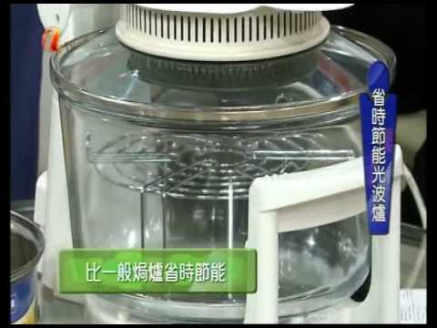 Dr. Appliance 2009: Halogen Cooking Pot