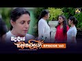 Sidadiye Samanaliyo Episode 139