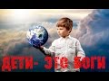 7. СЕВЕРНЫЙ КИПР: Видеоэнциклопедия. Дети - это Боги! Илья Шестаков о жизни на Северном Кипре 7. СЕВЕРНЫЙ КИПР: Видеоэнциклопедия. Дети - это Боги! Илья Шестаков о жизни на Северном Кипре