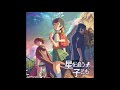 Hoshi Wo Ou Kodomo - OST [Full Album]