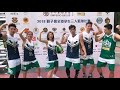 陳嘉茵 Kayan chan - 啦啦籃球小隊!!