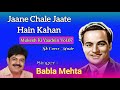 Jaane Chale Jaate Hain Kahan | Babla Mehta | Laxmikant-Pyarelal | Anand Bakshi | Pushpanjali-1970