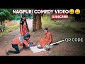 ONLINE SABJI BEPAR😃||KING COMEDY NAGPURI||NAGPURI COMEDY VIDEO 2021