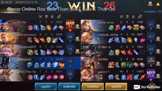 Game Online RoV ကစားၾကမယ္ အပိုင္း ( 3 )Batman T& Gildur