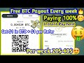 Get Free BTC Instant Payout Every week | Earn 1$ BTC Sign Up | Refer 1$ | Blockstack | Legit 100%