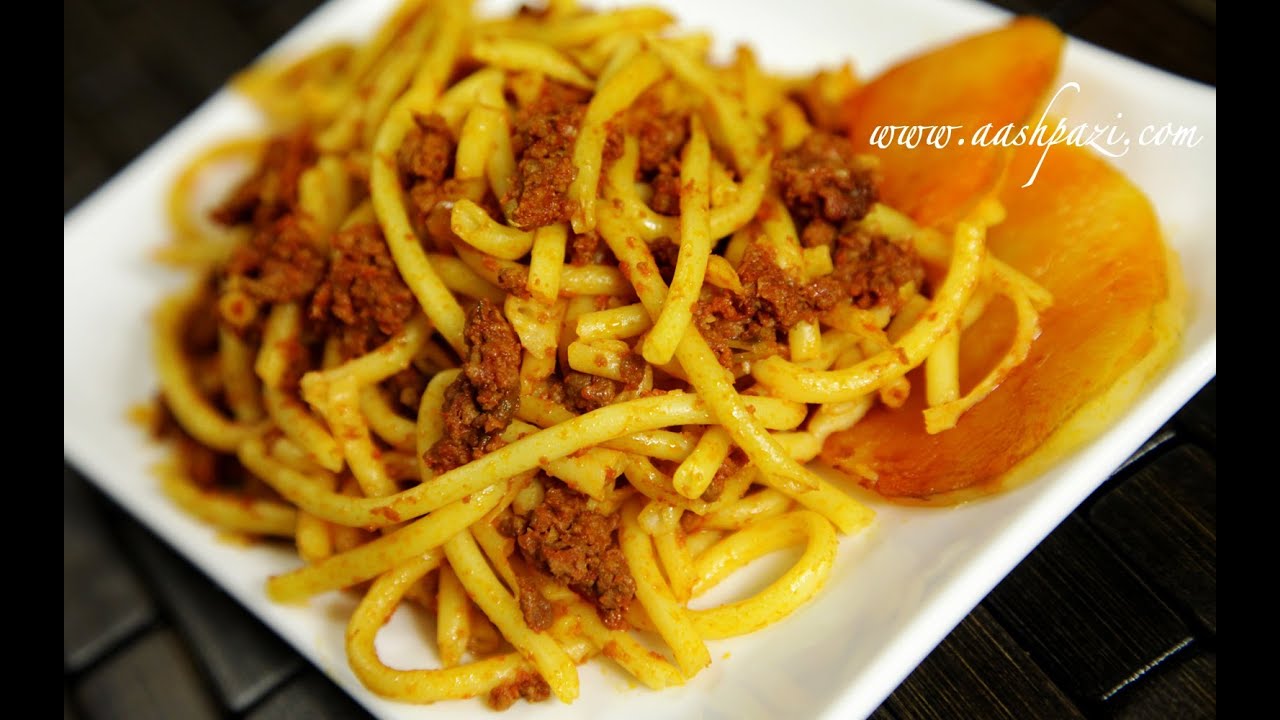 Macaroni (Makaroni) Persian Style Spaghetti Recipe YouTube