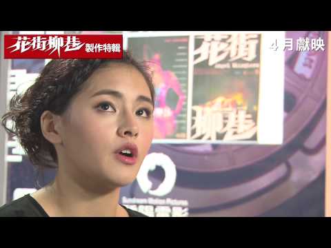  電影預告短片