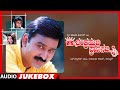 Chandramukhi Pranasakhi Kannada Movie Songs Audio Jukebox | Ramesh Aravind, Prema, Bhavana