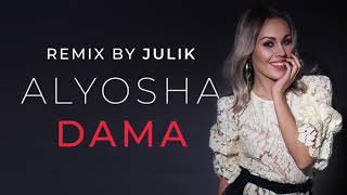 Alyosha - Dama (Remix By Julik)