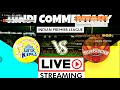 IPL Live | IPL LIVE Commentary in Hindi | IPL 2019 SRH vs CSK 33th Match Live Score/Hindi Commentary