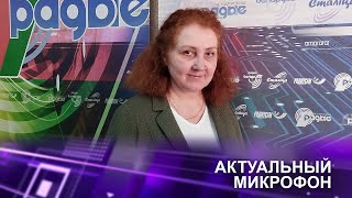 🔴Биотехнологии В Производстве Продуктов Питания | Наталья Жабанос В Эфире Белорусского Радио