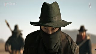 Песня Бандитов Song Of The Bandits (2023)(Korean Drama) Русский Free Cinema Aeternum