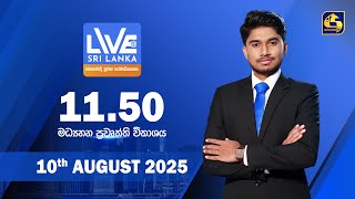 LIVE AT SRI LANKA  - 11.50 - 2025.08.10