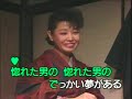 18 JP song ( 浪花恋 しぐれ ) .MPG2 以高品質觀賞 ( 156MB ) ( by 都はるみ&岡 千秋 )