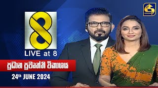  Live at 8   - 2024.06.24