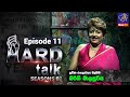 Hard Talk - Bernie Balasuriya