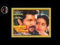 Naan Uppu Vikka | நான் உப்பு விக்க போனா | K.BHAGYARAJ | Ponnu Pakka Poren Movie | 1989 | Vinyl |