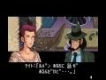 Lupin 3 - Hunt for the Treasure of Legend! (SUPER FAMICOM - 1994)