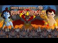 Chhota Bheem - Rise of Kirmada | Full Movie Available on Google Play