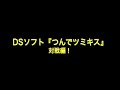 あいちゃアイドル会社訪問　第一回（株）レッド・エンタテインメント編PART３