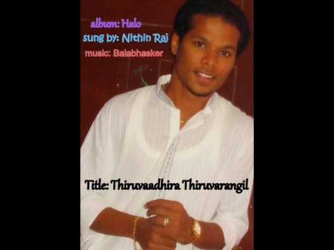 Thiruvaadhira thiruvarangil by Nithinraj