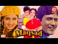 Maqsad (1984) Full Hindi Movie | Rajesh Khanna, Shatrughan Sinha, Jeetendra, Sridevi, Jayaprada