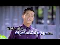 Huế Xưa Karaoke Beat Tone Nam - Lê Minh Trung