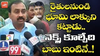 Mangalagiri Mla Alla Ramakrishna Reddy Warning To Chandrababu Praja Vedika Demolition Yoyo Tv