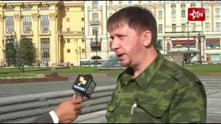 Красное сопротивление Украины. Интервью телекомпании Telesur (Венесуэла)
