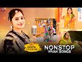 GEETA GOSWAMI की अंदाज में | Nonstop Vivah Geet | New Banna Banni Song 2023 Full Video Jukebox
