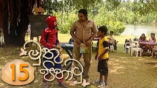 Muthu Pihathu | Episode 15 - (2020-06-04)