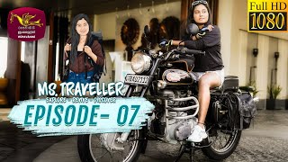 Ms. Traveller | Episode - 07 | Galle - Part  2 | 2021-11-13