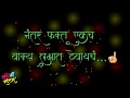 Boys attitude , New Marathi status, whatsapp status,by vvc status