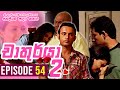Chathurya 2 Episode 54