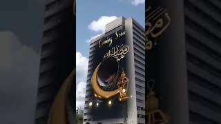 Allah