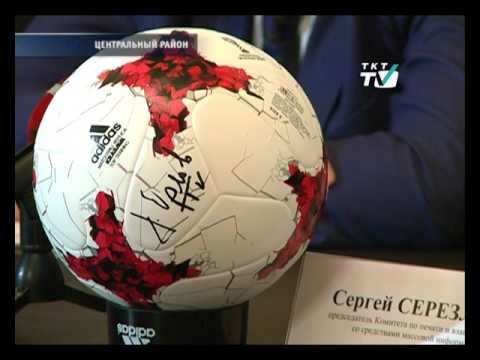 Сколько дней до чемпионата мира 2018 Сколько дней до чемпионата мира 2018