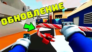 Polywar 3 Сезон Обновление | Поливар Обновление