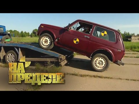 Когда бампер не жалко | На пределе с Александром Колтовым Когда бампер не жалко | На пределе с Александром Колтовым