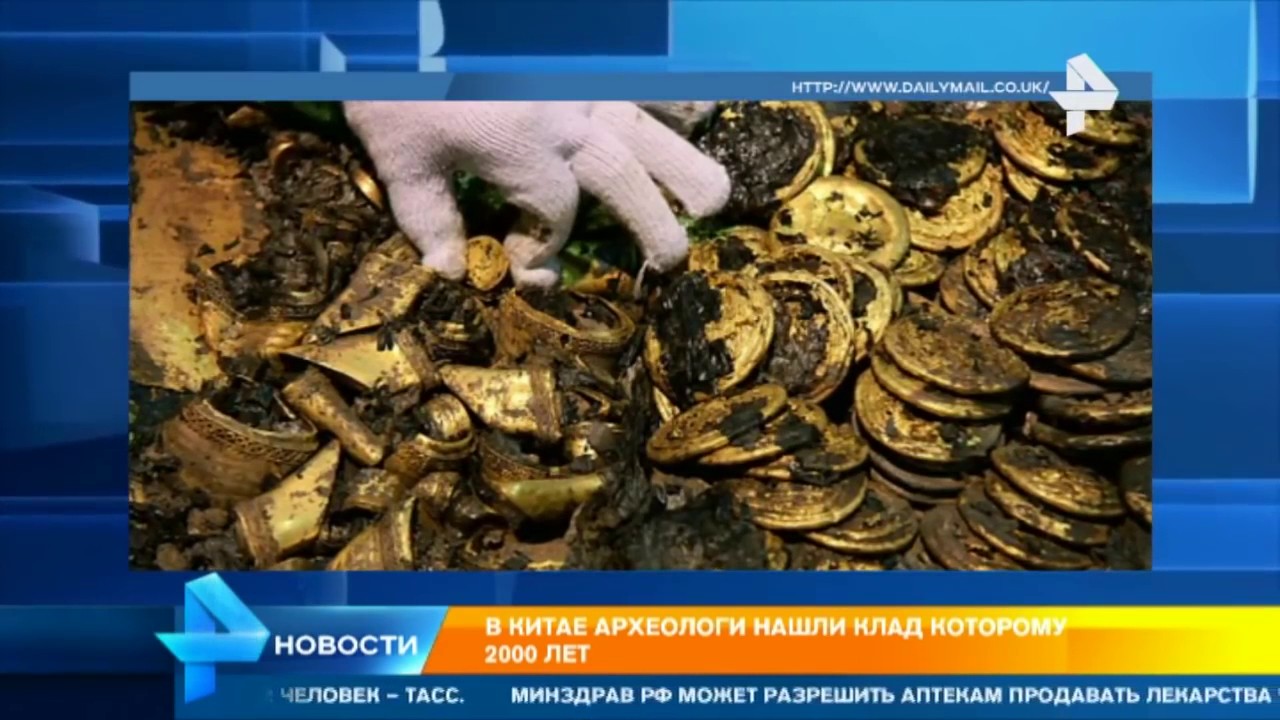 Смотреть фильмы про клады и сокровища 2018 Смотреть фильмы про клады и сокровища 2018
