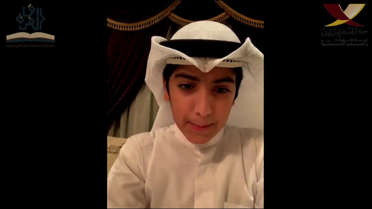 اللقاء التنويري المفتوح لحلقات مركز الفرقان للعام الدراسي 2020 / 2021