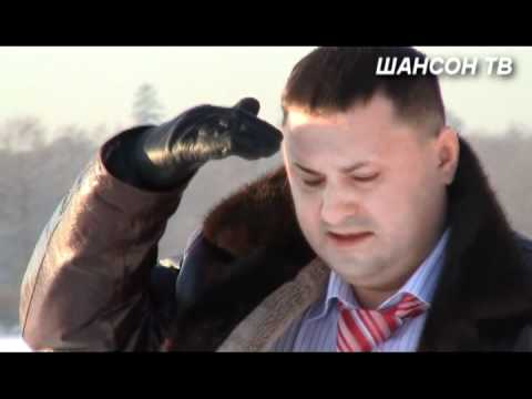 Шансон с днем рождения папе Шансон с днем рождения папе