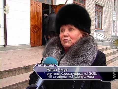 ЖОДТРК. Новини. Коростишів 3 міні-котельні